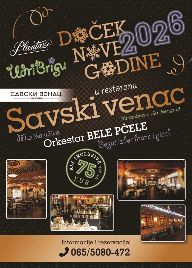 Restoran savski venac nova godina 2026 plakat 1000x1391 1.jpg